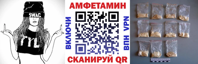 Amphetamine Розовый  Пласт 