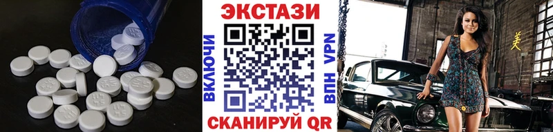 ЭКСТАЗИ TESLA гидра tor Пласт