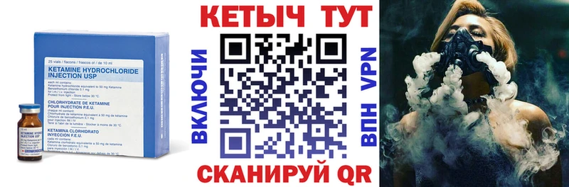 купить наркотик  Пласт  КЕТАМИН ketamine 