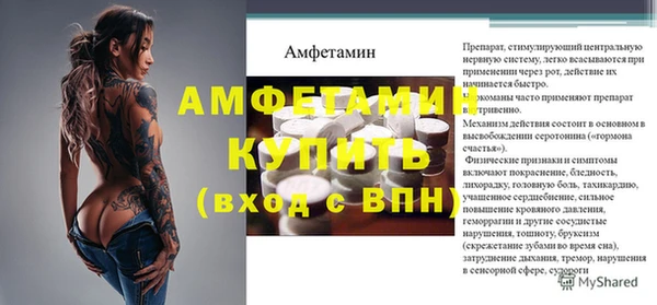мяу мяу кристалл Елабуга