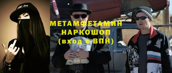 мяу мяу кристалл Елабуга