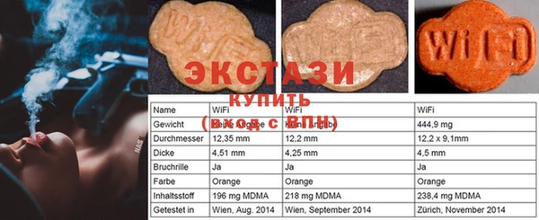 мяу мяу кристалл Елабуга