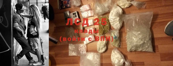 мяу мяу кристалл Елабуга