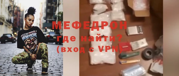 MESCALINE Осташков