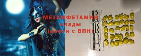 гашик Елизово