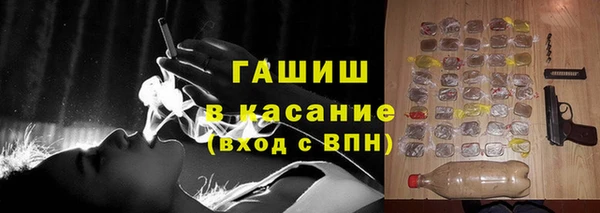 мяу мяу кристалл Елабуга