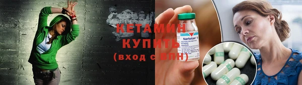 спайс Осинники