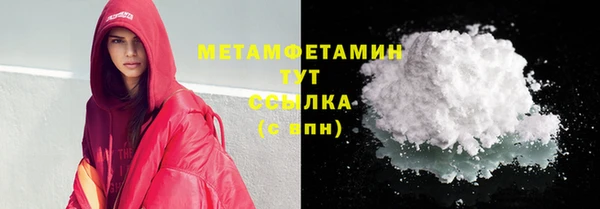 MESCALINE Осташков
