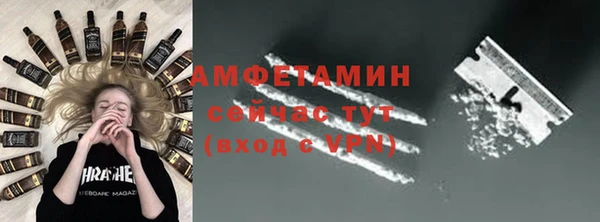 мяу мяу кристалл Елабуга