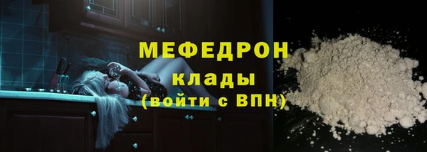 бутират Шадринск