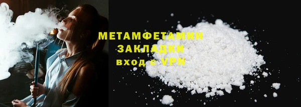 кокаин VHQ Щигры