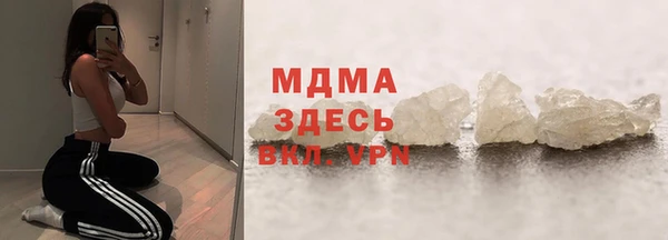винт Шали