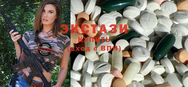 мяу мяу кристалл Елабуга