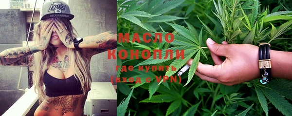 мяу мяу кристалл Елабуга