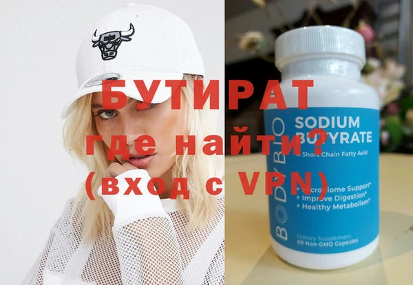 мяу мяу кристалл Елабуга