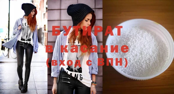 MESCALINE Осташков