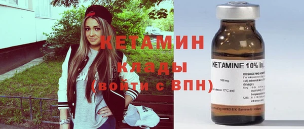 марки nbome Щучье