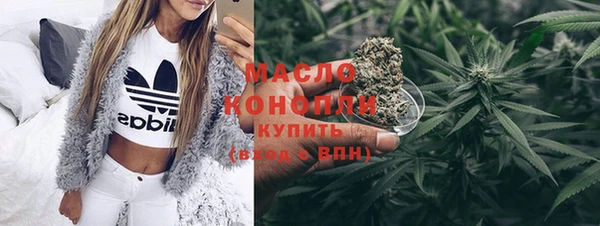 мяу мяу кристалл Елабуга