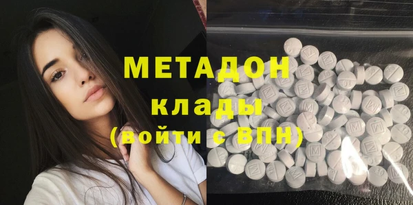 соль ск Щёлкино