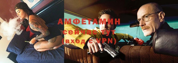 спайс Осинники