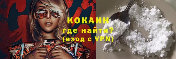 мдма Шарыпово