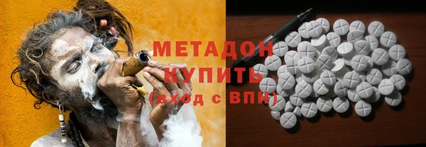 спайс Осинники