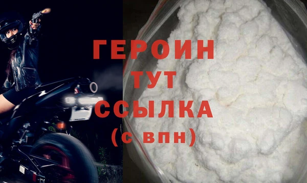 спайс Осинники