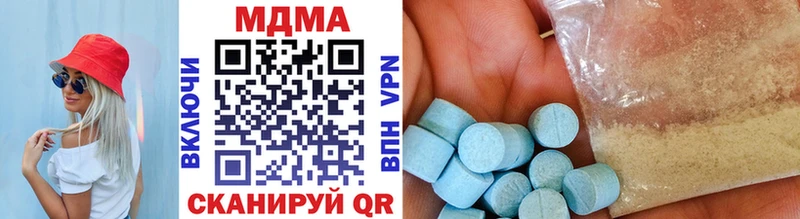 MDMA кристаллы  Пласт 