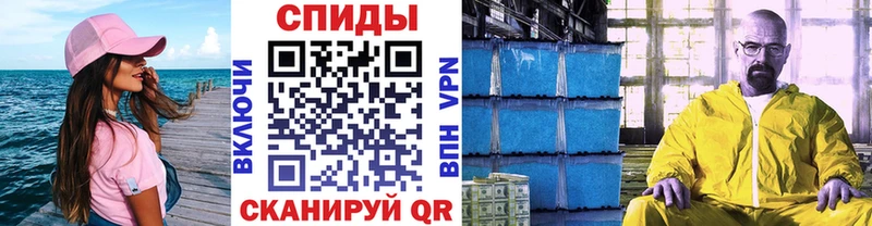 хочу   Пласт  Первитин винт 