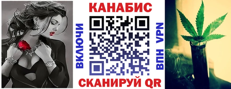 KRAKEN маркетплейс  Пласт  МАРИХУАНА сатива 